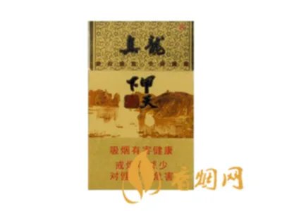 真龙香烟价格表图最全最新系列2020