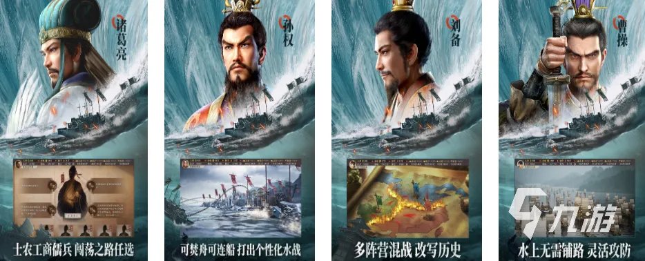 盘点策略游戏排行榜前十名有哪些2023 好玩的策略游戏合集