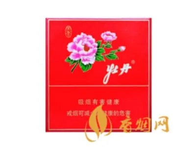 牡丹香烟价格表图大全品种完整版
