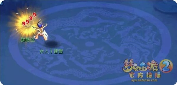 梦幻西游盘丝岭剧情攻略