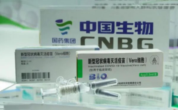 国产新冠灭活疫苗实物在哪里首次亮相？