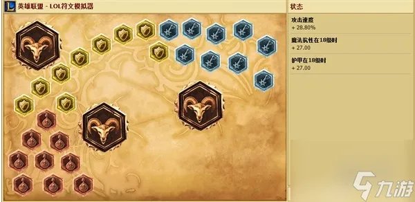 水晶先锋打野出装2023 lol水晶先锋斯卡纳打野教程