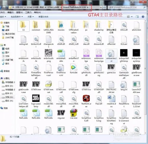GTA4怎么解决满大街出租车问题