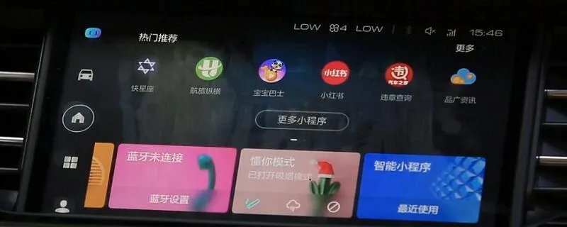 哈佛汽车新款2020款h6功能介绍,2020款哈弗h6配置