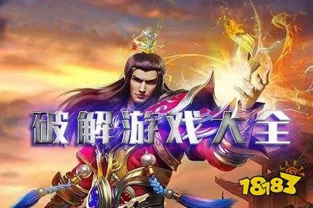 零元玩手游app十大推荐 零元玩手游破解版app排名