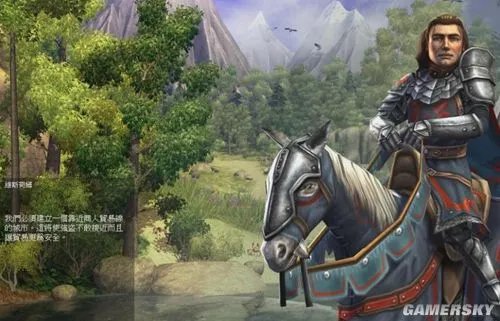 《工人物语6:帝国的崛起》图文攻略