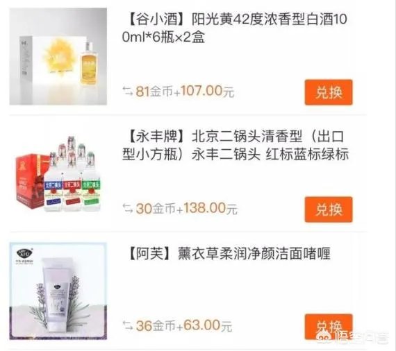 ofo押金变金币，你会买账吗？