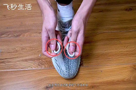 鞋带蝴蝶结的打法