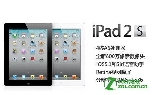ipad3有没有siri