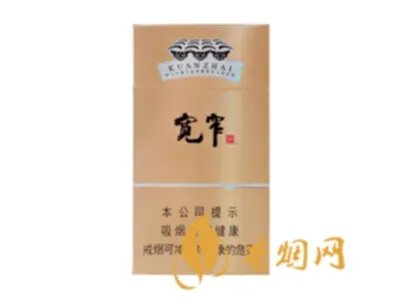 宽窄香烟价格表图大全 宽窄香烟多少钱一包