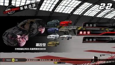 首款全国联网对战街机游戏 [疯狂飚车]