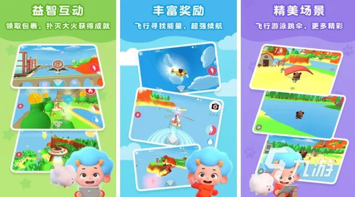 飞机游戏大全单机版有哪些 单机飞机类的游戏介绍