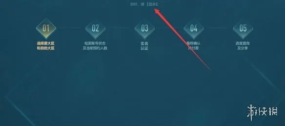 《英雄联盟》2023最新转区价格介绍