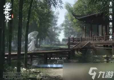 逆水寒手游声如银铃奇遇怎么完成 详细完成攻略推荐