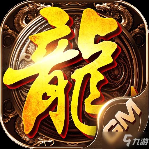 不氪金能玩下去的大型手游 比较耐玩的不怎么花钱的手游