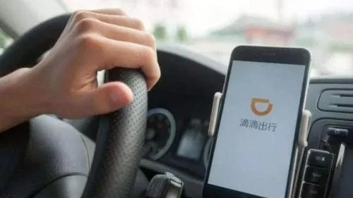 滴滴美团如果拒不整改将要被下架，为何网友会说滴滴是被针对了？