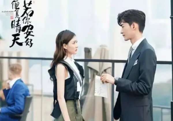 张翰和徐璐演的什么电视剧