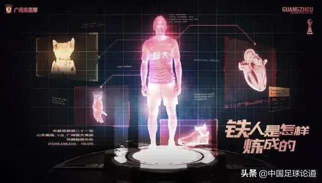 鲁能和恒大究竟谁更胜一筹？