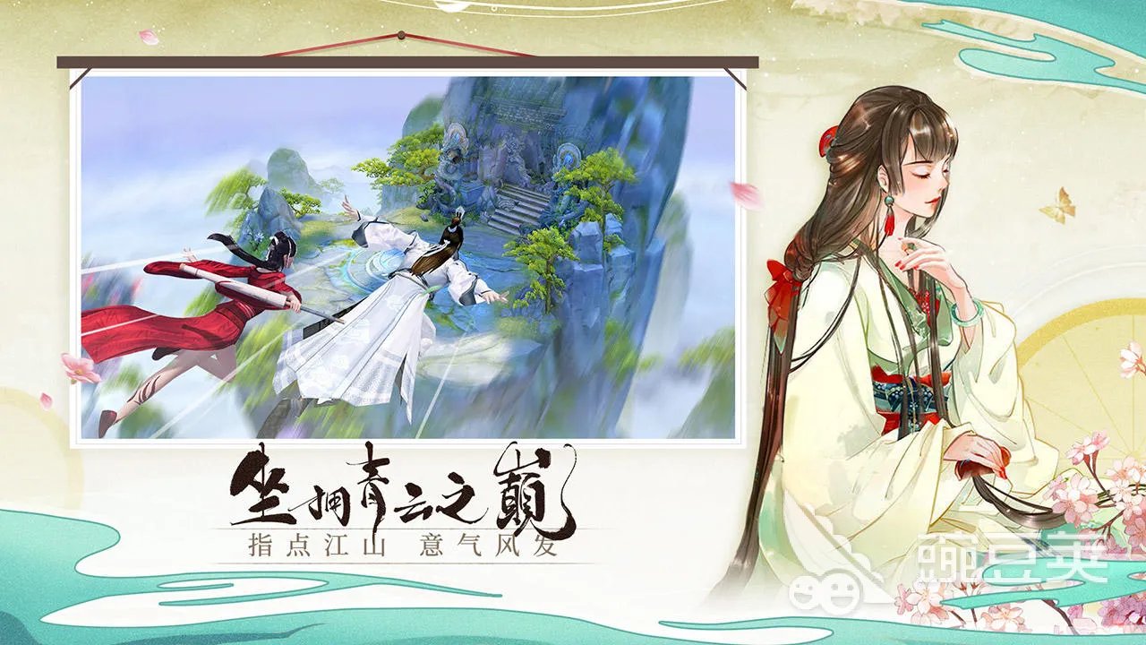 类似倩女幽魂的游戏排行榜 2022和倩女幽魂差不多的手游有什么