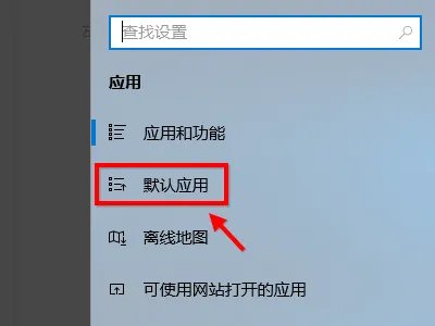电脑总是弹出“需要新应用打开此ikuexts”