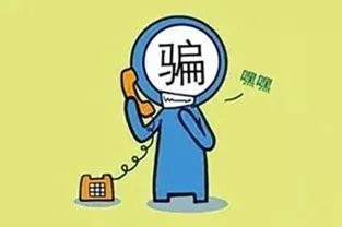 假老师混进家长群诈骗，假老师的诈骗手段有哪些？