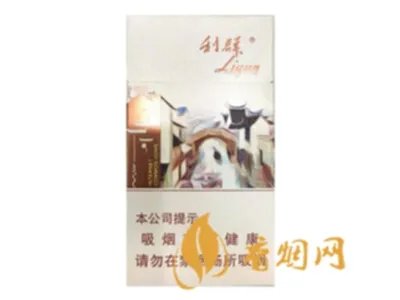 利群香烟价格表图大全一览表 利群香烟多少钱一包