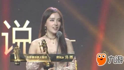 《LOL》2017年度颁奖盛典回顾 Uzi获得年度最佳ADC