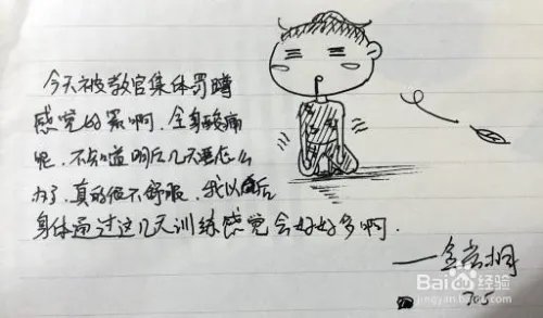 日记应该怎么写