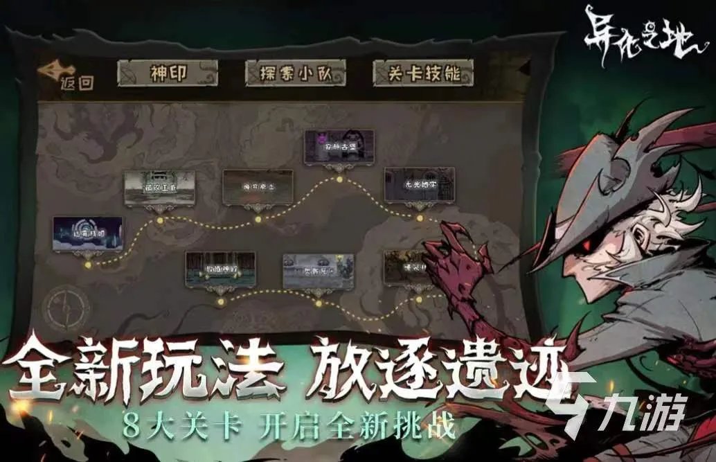 超好玩单机游戏有哪些 有趣的单机游戏推荐2023