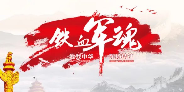 2019八一建军节图片大全 2019八一建军节图片高清唯美