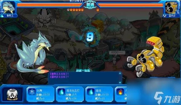 赛尔号雷纳多怎么打 雷纳多攻略