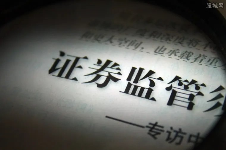 查获跨境操纵市场 非法获利超过2000万元