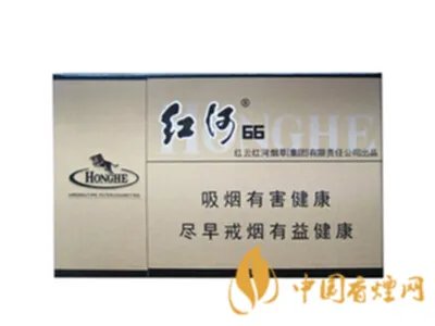 红河香烟价格表一览 2020红河香烟最新报价