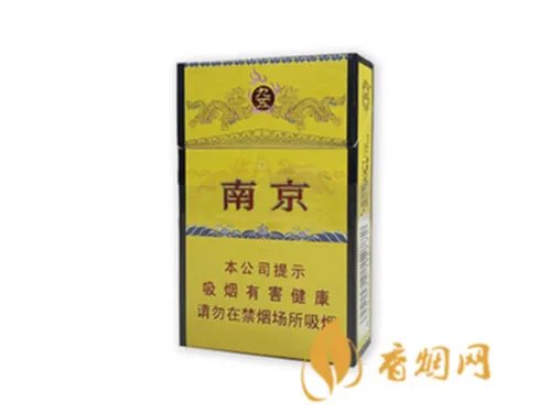 南京香烟价格表和图片 南京香烟种类大全(34种)