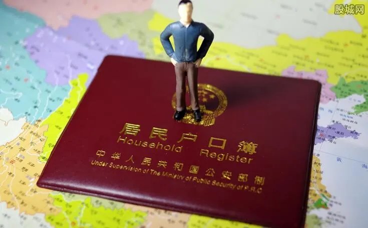 西安落户风暴 发生落户风暴的原因是什么?