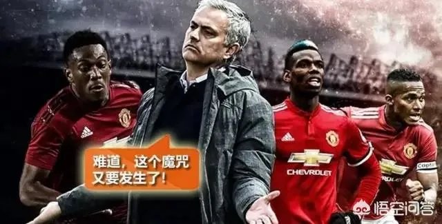 有没有人感觉曼联解雇穆里尼奥是个败笔?