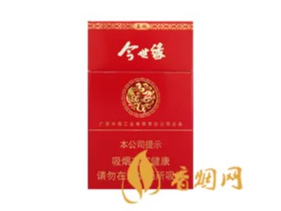 真龙香烟价格表图最全最新系列2020