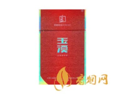 玉溪香烟价格表图2020价格（最完整版）