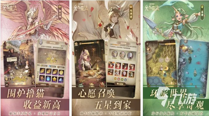 网络手游10大排行榜 十大网络游戏推荐2023