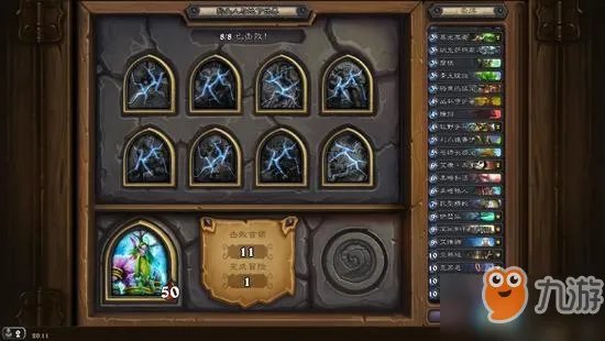 《炉石传说》狗头人与地下世界冒险模式攻略 狗头人与地下世界冒险怎么玩