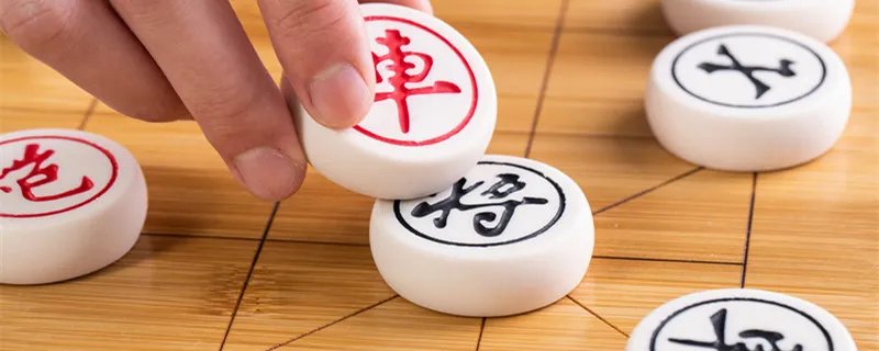 下象棋的好处 下象棋的好处有哪些