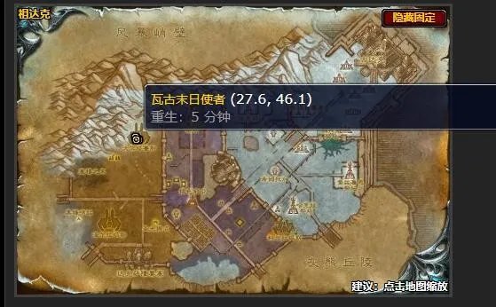 魔兽世界风暴之王的复仇任务怎么做