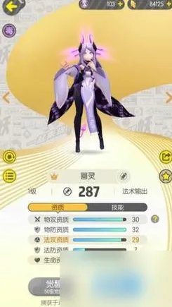 一起来捉妖画灵怎么捉 画灵捕捉攻略