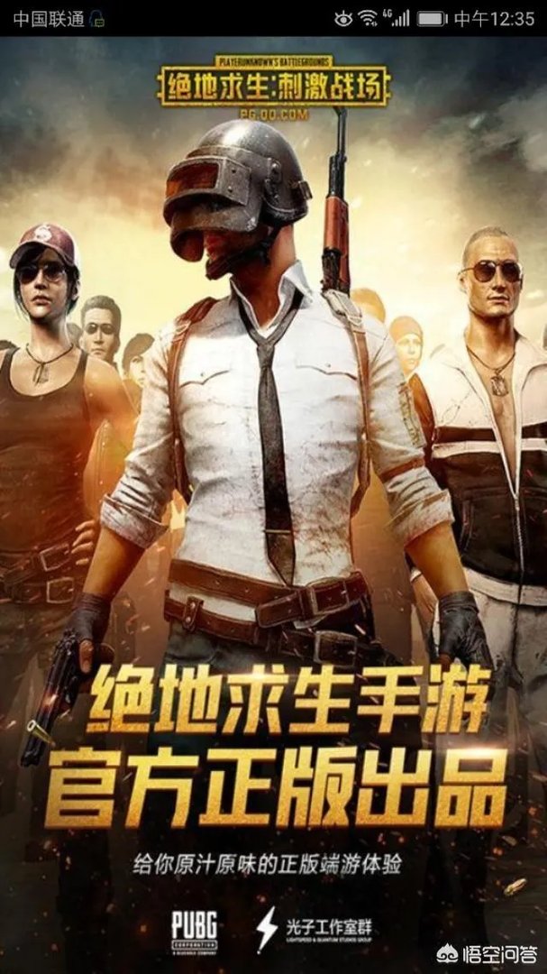 绝地求生中,怎么使用李云龙的语音包?