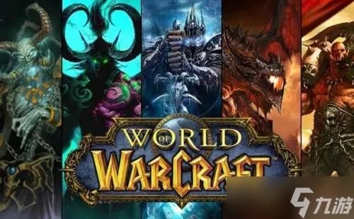 魔兽世界wlk吉尔尼斯战袍获得方法介绍