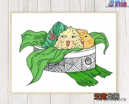 粽子绘画大赛 粽子画大全