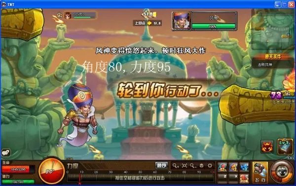 tnt风息之地怎么打?