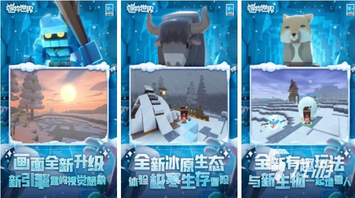 好玩的休闲网络游戏排行榜前十名 耐玩的休闲网络游戏有哪些2023