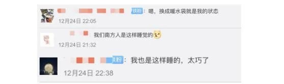 中国消防怼气象局 真实画面曝光让人忍俊不禁