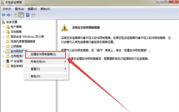 蓝灯不能用了该怎么办?